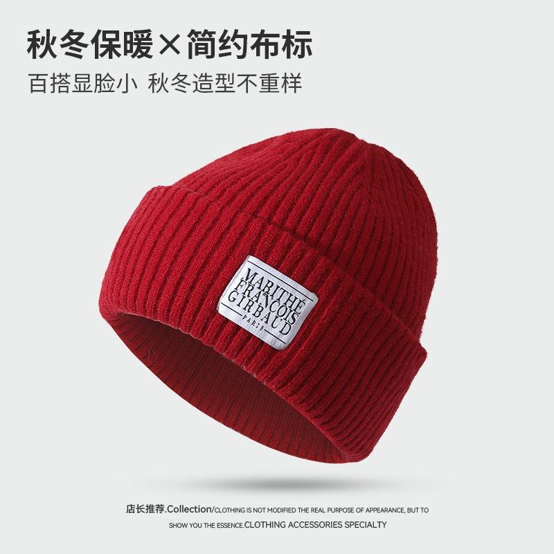Patch cloth white label knitted wool hat men's cold-proof and warm hat women's autumn and winter versatile casual big head circumference wool hat