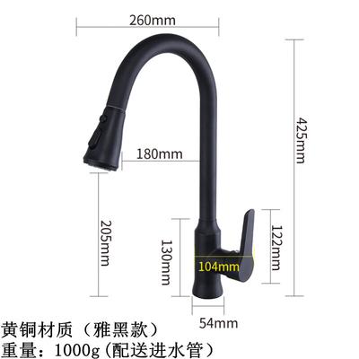 OEING Matte Black Brass Pull-Out Kitchen Faucet