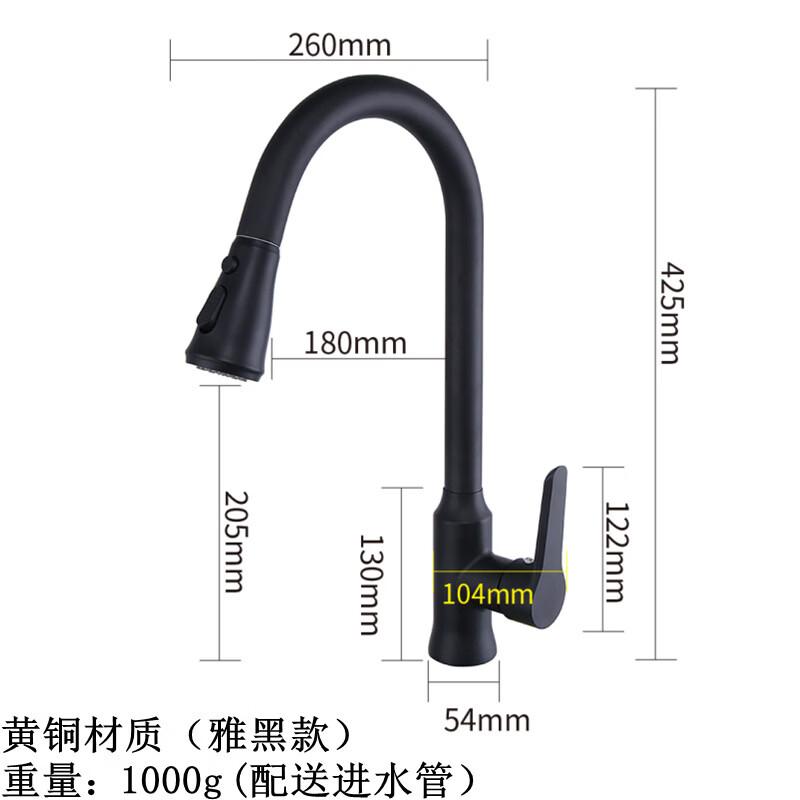 OEING Matte Black Brass Pull-Out Kitchen Faucet