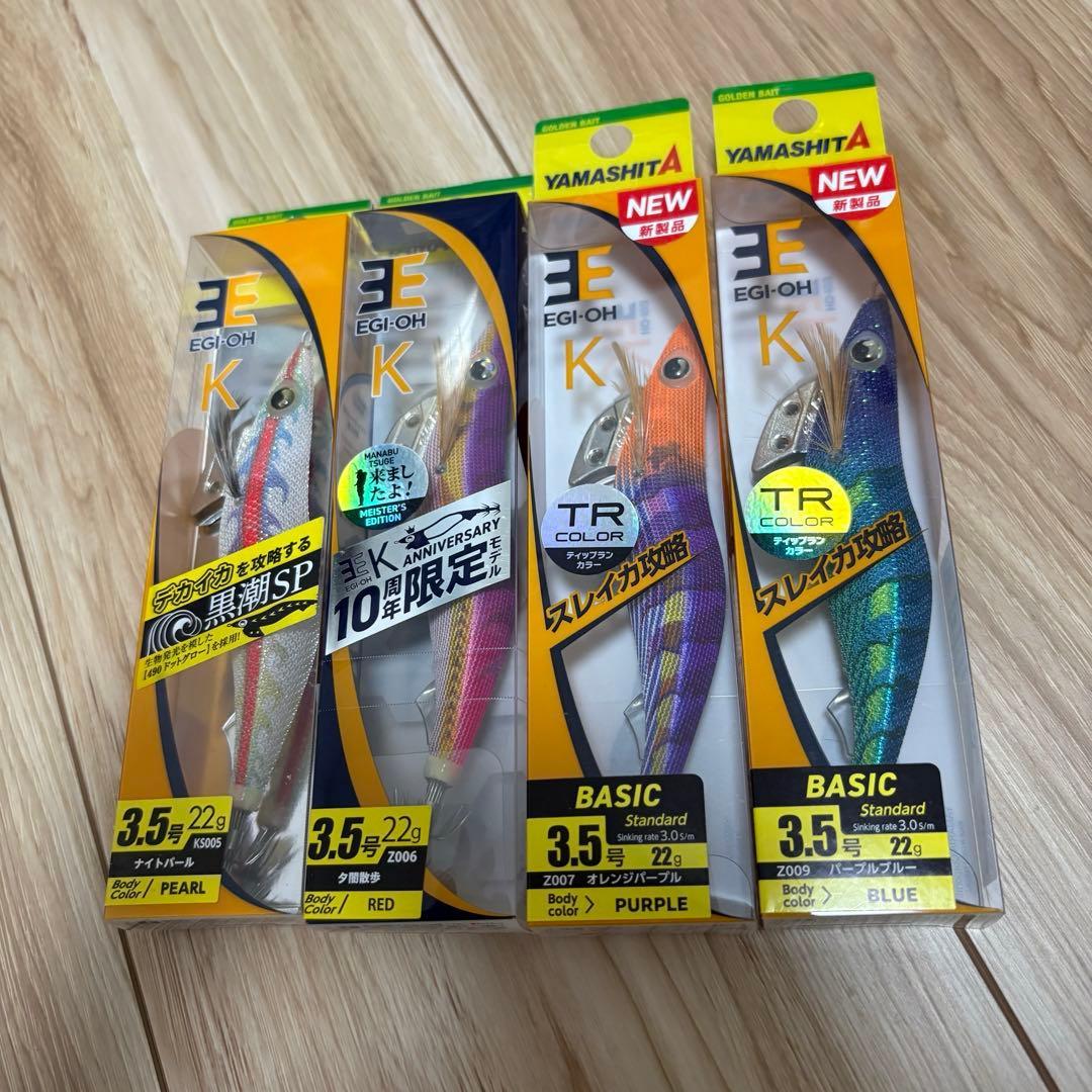 Used Yamashita Egioh K TR color and other sets