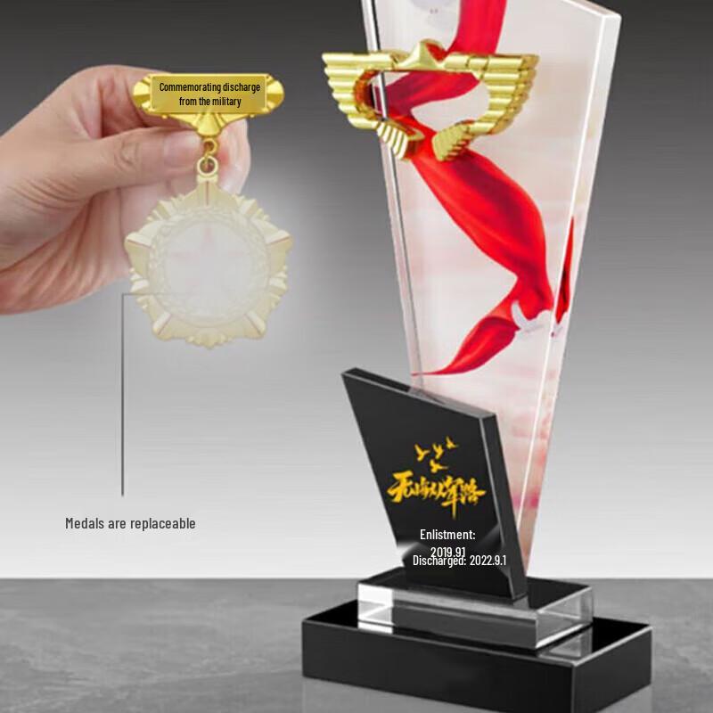 

Military Retirement Souvenir Medal Gift 1