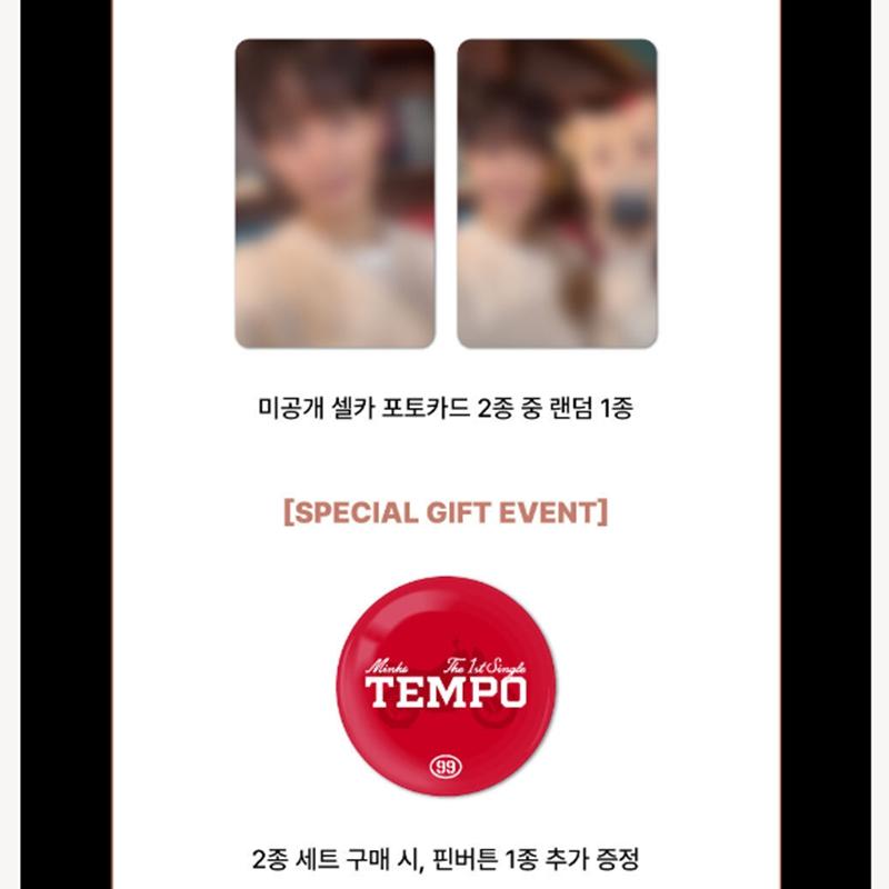 [Pre-order] SHINee MINHO - The 1st Single [TEMPO] (LUCKY DRAW)