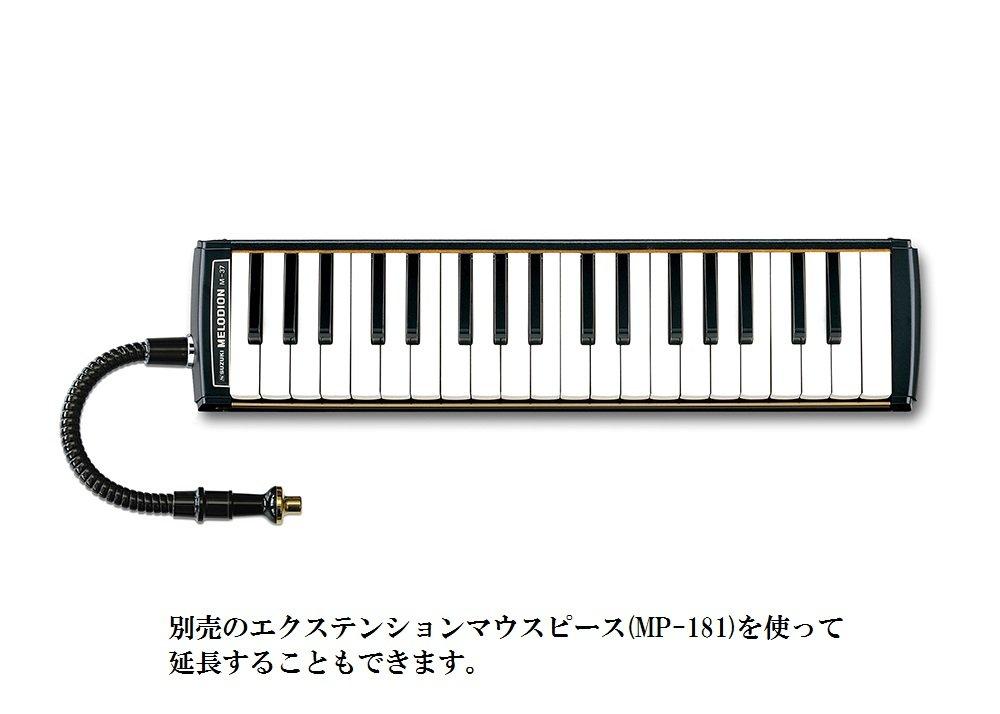 SUZUKI Keyboard Harmonica Melodion Special Short Mouth MP-141