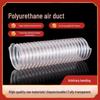 PU Polyurethane Steel Wire Dust Collection Hose