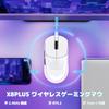 ATTACK SHARK X8PLUS Gaming 40K Lightweight 1K Polling Low 6 Programmable 200 Hours of Continuous Grip Approval White Mouse, Wireless, Sensor, 55g,