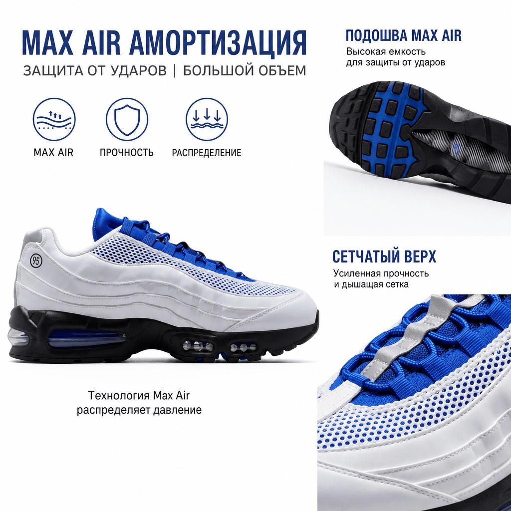 Nike Sneakers Unisex Air Max 95 Total 90 Blu Bianco Racer-Blue-Nero-Argento Metallico IB6830-100