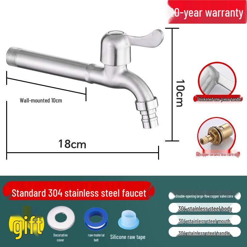 ZISIZ Thickened 304 Stainless Steel Washing Machine Faucet