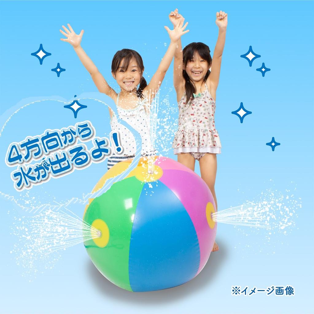 Rainbow Shower Ball Just Connect To the Hose Splash Rainbow Fountain Water Play Inflatable Pool Garden (Shower Ball)