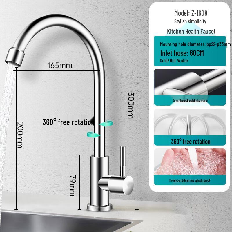 VEMUSE Kitchen Sink Single Cold Faucet