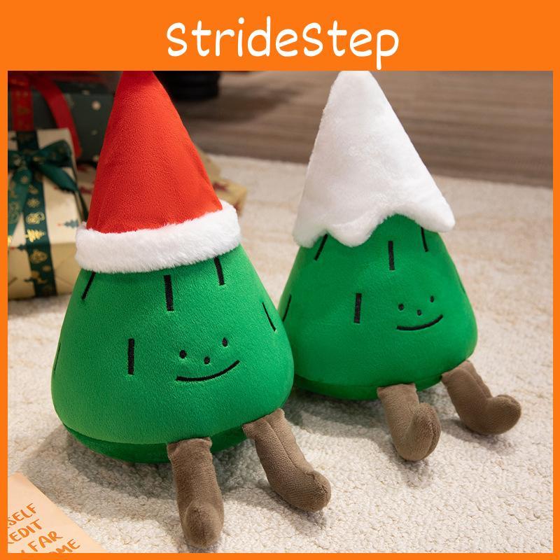 Christmas Themed Pine Tree Plush Toys Short Hair Material Children Playroom Doll