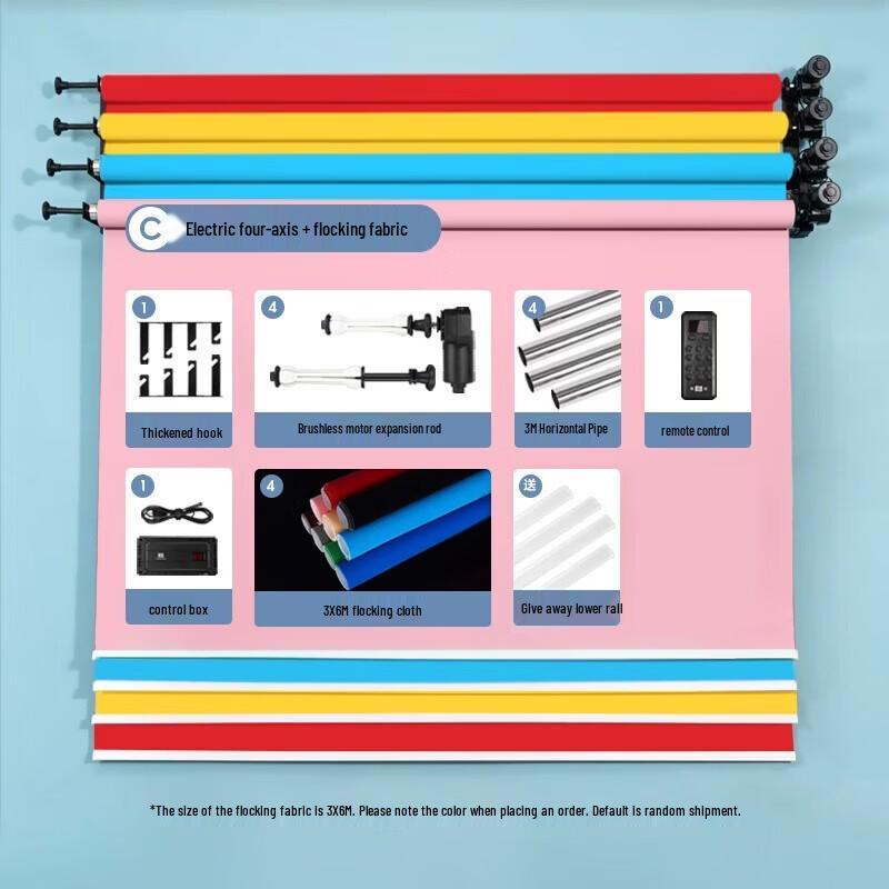 Miaotu Electric Studio Background System