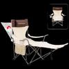 Waterman Folding Lounge Chair with Footrest