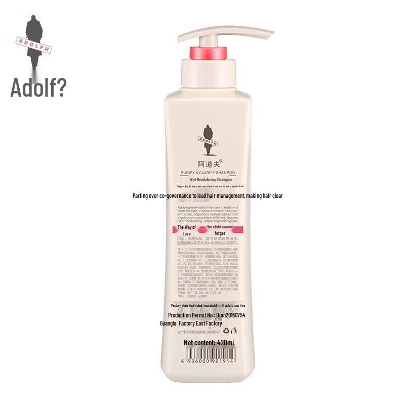 Adolfe Essential Oil Fragrance Care Shampoo