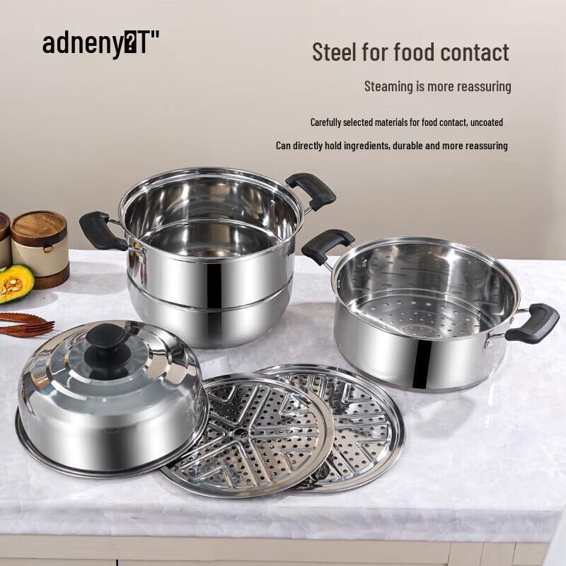 Adneny Stainless Steel Three-Layer Steamer