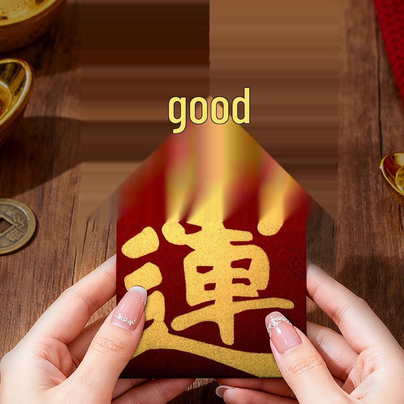 Luxurious Creative New Year Lucky Money Red Envelopes with Hot Stamping