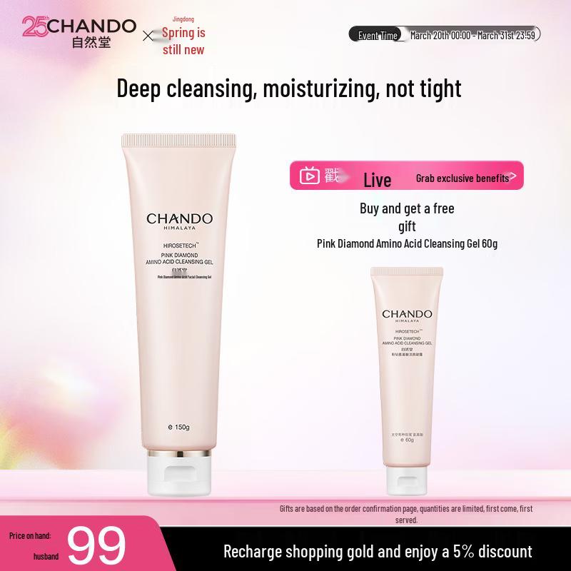 

Chando Pink Diamond Amino Acid Cleansing Gel