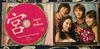 [USED] Miya Love In Palace Original Sound Track CD