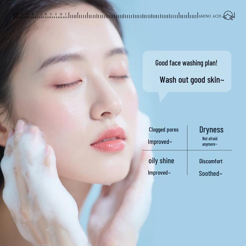Hana Kirei Watery Clean Amino Acid Facial Cleanser