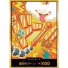 [Super Parallel] PRB02 Don!! Card (Nami) Premium Booster ONE PIECE CARD THE BEST Vol.2 [PRB02]