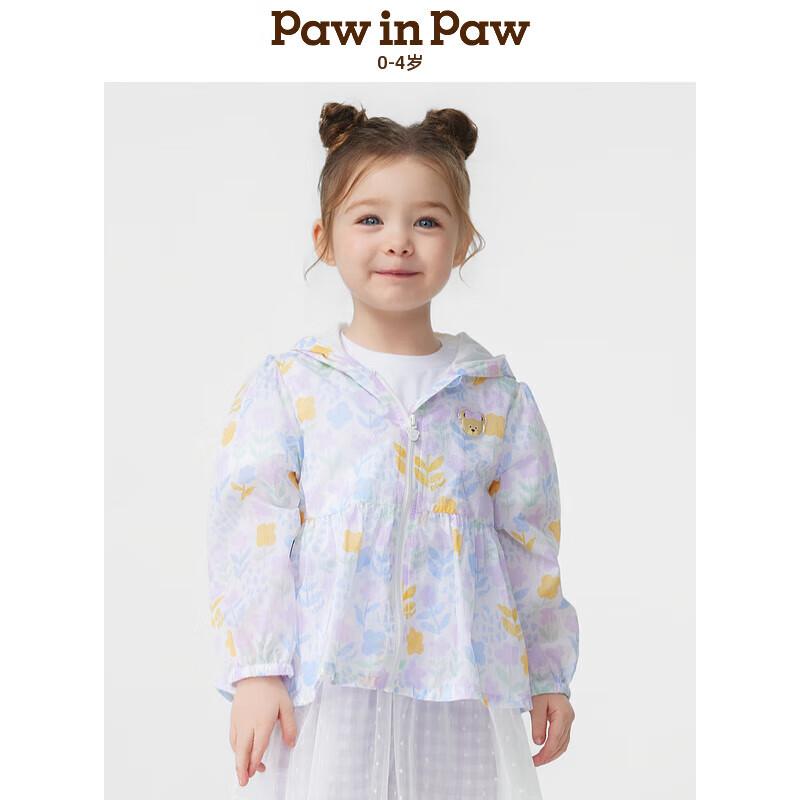 PawinPaw Girls  Cartoon Bear Hooded A-Line Jacket 100