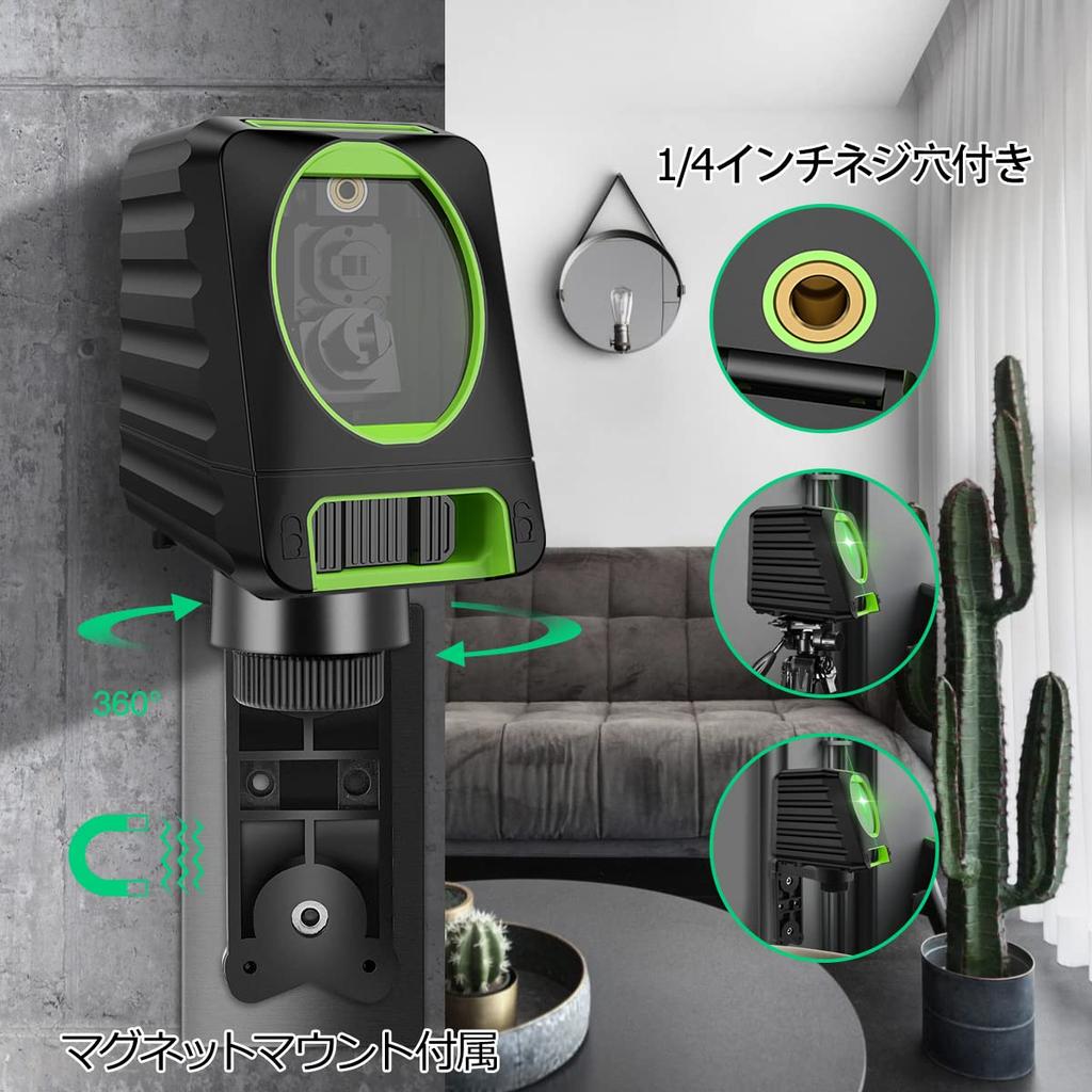 Huepar Green Laser Level with Cross Green Automatic Tilt Line Output Mini Line Receiver Magnetic Base Included BOX-1G 2-Line Line, Laser, Correction,