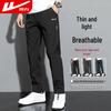 Warrior Men's Loose Straight-Leg Ice Silk Casual Pants