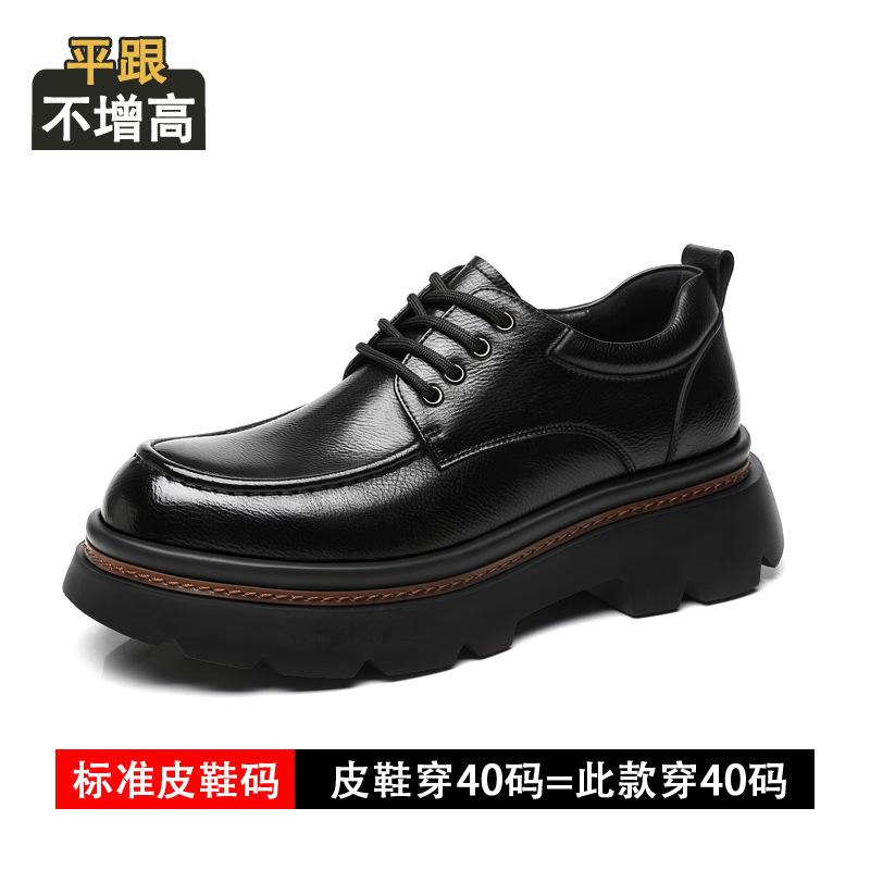 

Большая голова кожаная обувь мужская внутренняя высота увеличивается на 10 см толстая подошва деловая платье Дерби туфли кожаные дышащие для коммьютинга работы мужская обувь 44