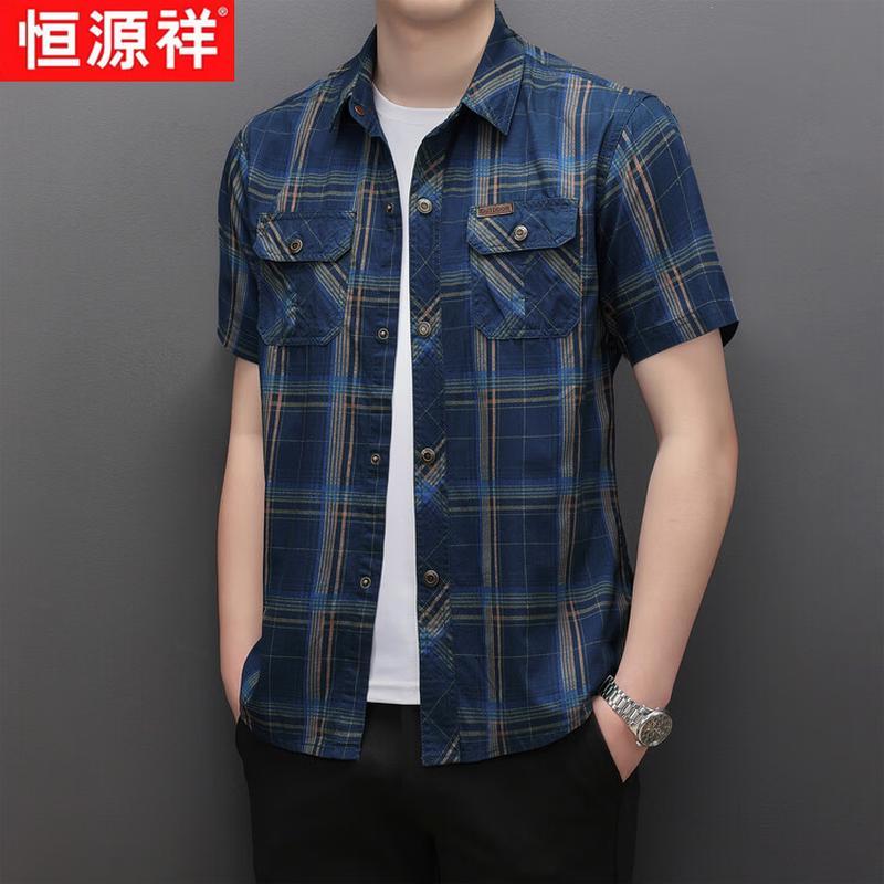 Hengyuanxiang Men's Plaid Short-Sleeve Cotton Shirt
