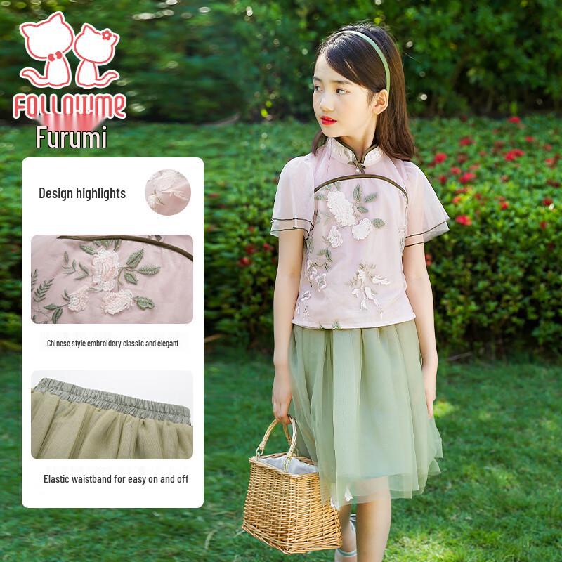 Fuluomi Girls  Embroidered Hanfu Two-Piece Set 130