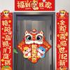 Traditional 3D New Year Couplets Set Cartoon Fu Character Door Sticker  Home Living Room Decor