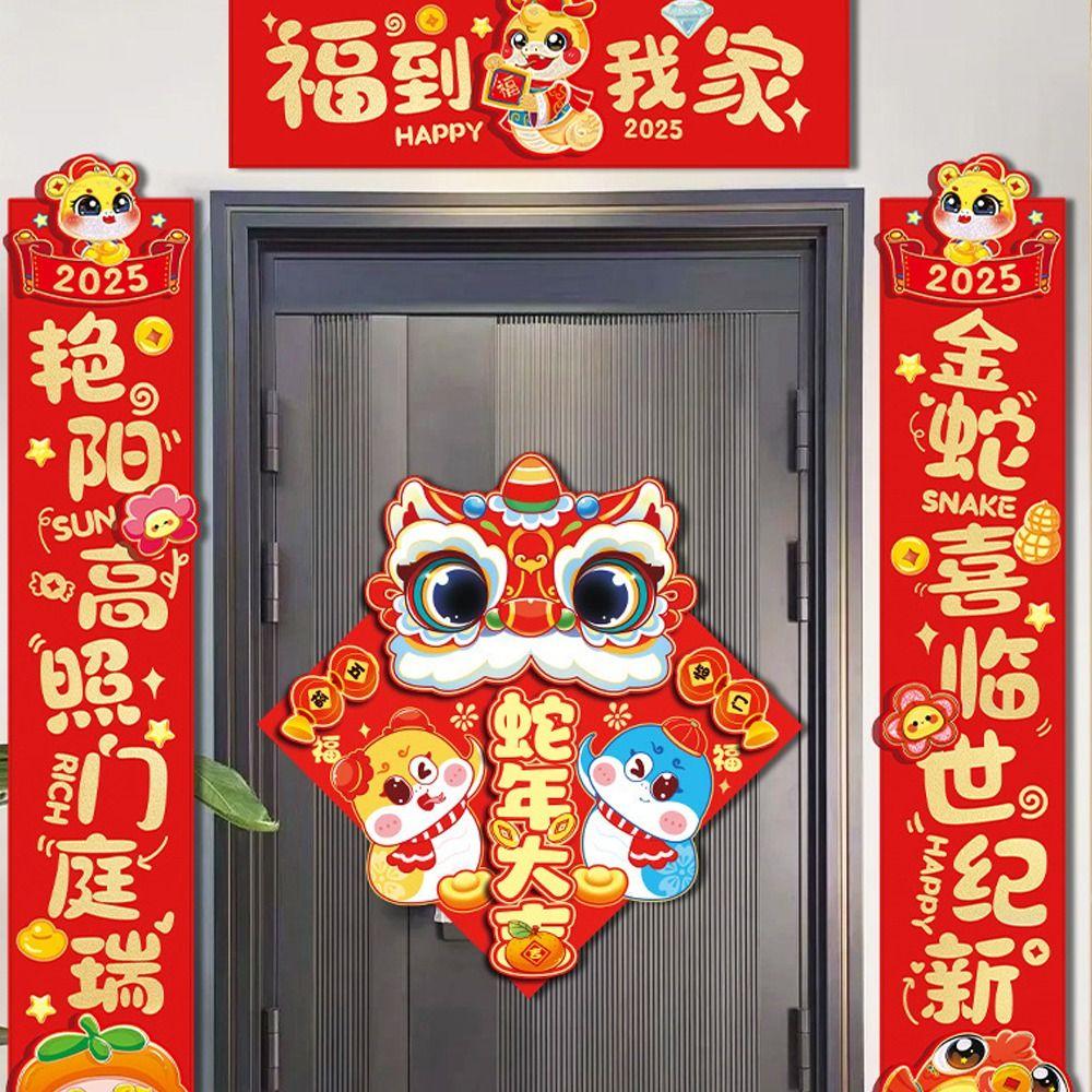 Traditional 3D New Year Couplets Set Cartoon Fu Character Door Sticker Home Living Room Decor