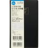 Planner Takahashi Shoten New Diary Alpha 2027 Weekly Left Monthly Horizontal Leather-Look Pen Holder - Black