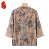 Women's Floral Seven-Sleeve Summer Blouse