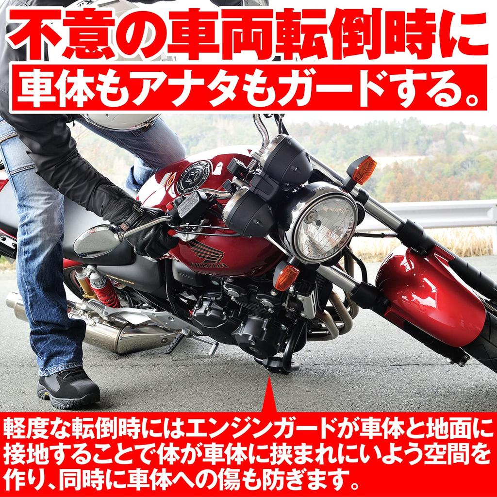 Daytona Engine Guard for Rebel and Pipe Engine Guard Upper Be Installed Simultaneously with Lower 99258 250/S/E-Clutch/500 (17-25) CL250/E-Clutch/500