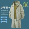 Couple's Outdoor Summer UV-Protection Hooded Ice Silk Sport Suit Set