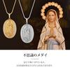 Suplight Virgin Mary Necklace, Popular Silver Miraculous Medal Pendant for Men and Women