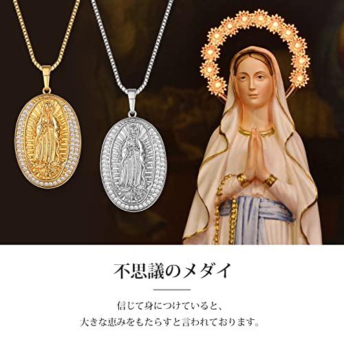 Suplight Virgin Mary Necklace, Popular Silver Miraculous Medal Pendant for Men and Women