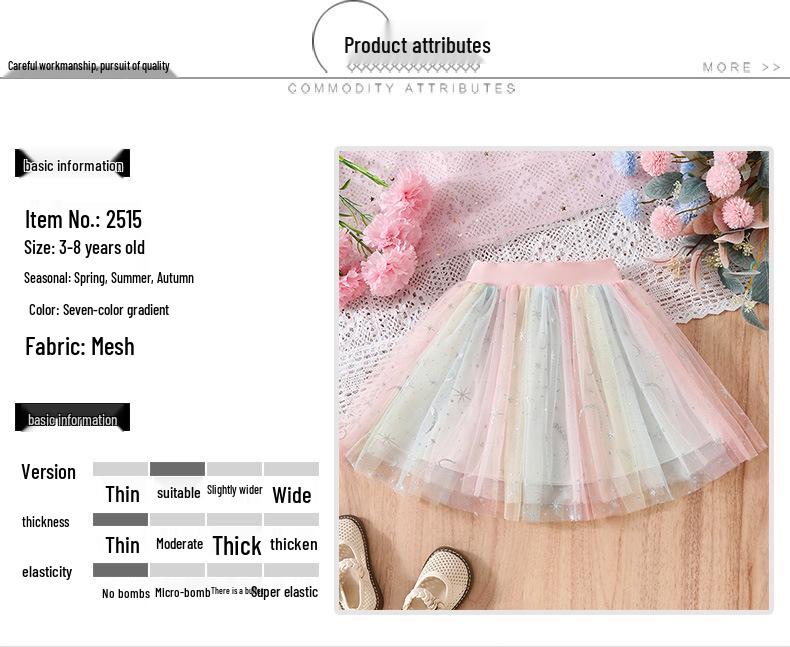 Girls' Colorful Gradient Fluffy Summer Princess Skirt
