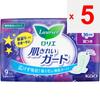 KAO Laurier Hada Kirei Guard For Night w/Wings 9pcs (Quasi-drug) Skin Clean Guard Napkin General Purpose Please Replace It As Needed During Menstruati