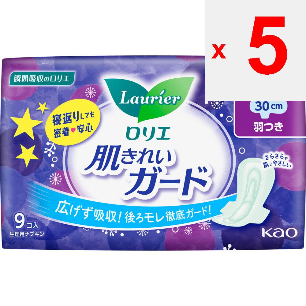 KAO Laurier Hada Kirei Guard For Night w/Wings 9pcs (Quasi-drug) Skin Clean Guard Napkin General Purpose Please Replace It As Needed During Menstruati