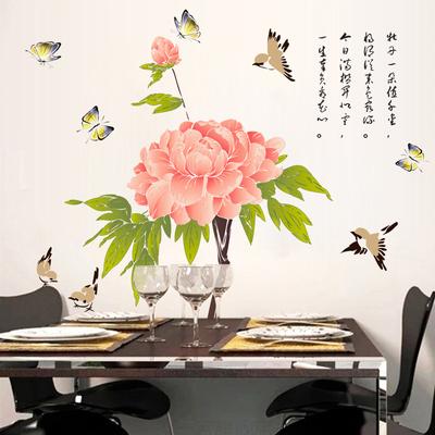 XL8233 Peony Wall Sticker Third Generation Removable Wall Sticker PVC Transparent Film