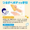 Keana Nadeshiko Baking Soda Washable Scrub Body Soap Removes Roughness and Dead Skin Smooth and Silky Contains 280g - Cells, Skin, Corn,
