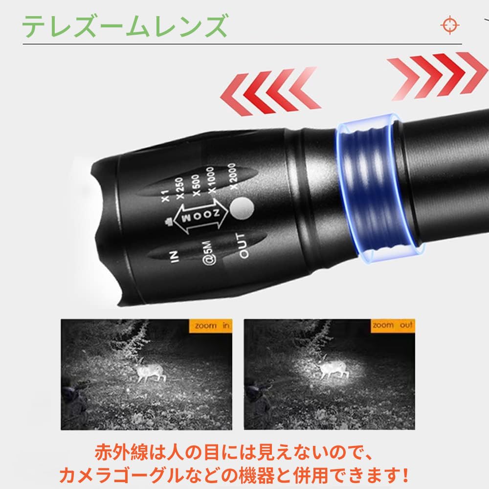 YZYOE Rechargeable 850NM Infrared Tactical Dual White and LED Infrared Hunting Two for Raccoon and Night Flashlight, Light, Modes, Hunting,