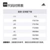 adidas Soccer Bottom Japan Version Men's Black GH6630-