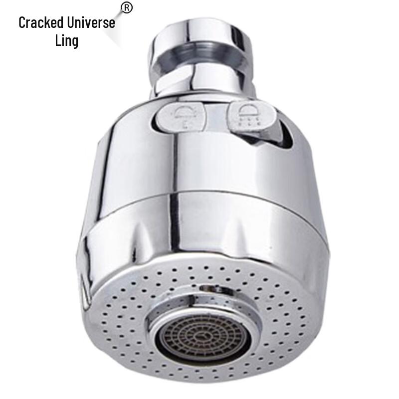 Rotatable Anti-Splash Faucet Aerator