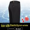 Men's Versatile Stretch Straight-Leg Casual Pants for Spring/Summer - Dad Style