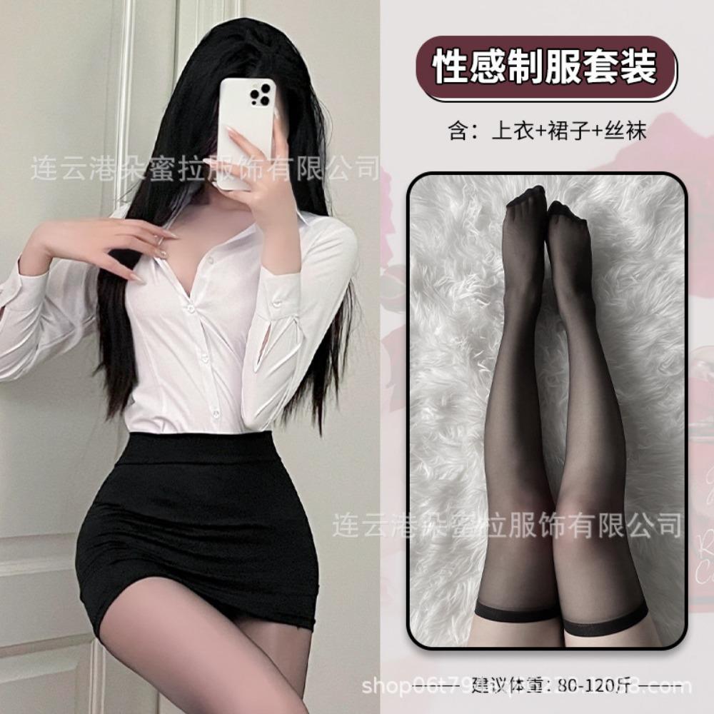 Domila Sexy Secretary Uniform Suit Seduction Hips Passion Nightclub Female White Collar Pure Desire Cosplay
