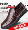 Dragonfly Men's Genuine Leather Business Casual Soft Sole Shoes - Non-Slip Cowhide for Middle-Aged and Elderly.