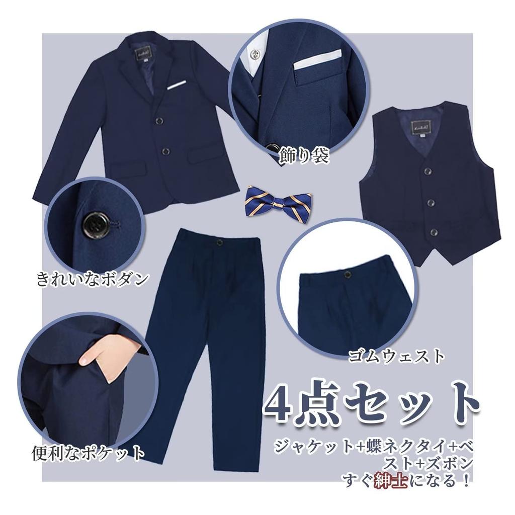 WEEN CHARM Jednobarevný oblek s dlouhým rukávem nebo formální oblečení pro nástup Velikosti Dětský Chlapecký Oblek, 4dílná 5dílná Sada, Recitály, Svatby, Obřady,