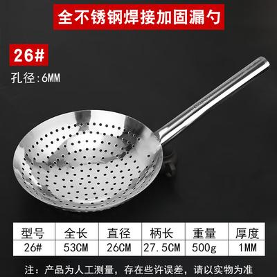 ZISIZ Stainless Steel Slotted Strainer Spoon